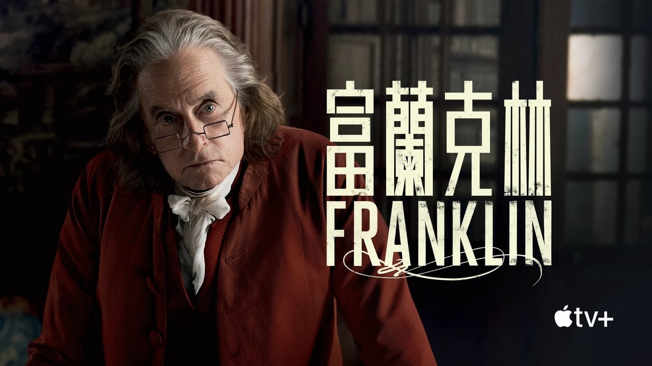 Franklin (VOSTFR) 4